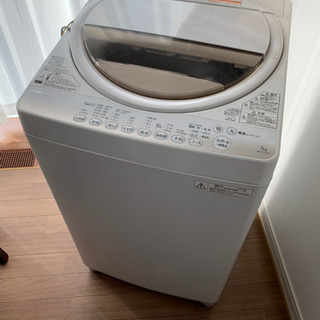 【印西市】東芝洗濯機7kg 2015年製