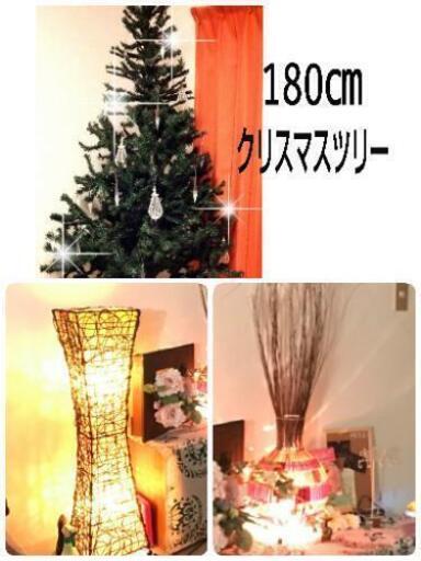 クリスマスセール★三点セット