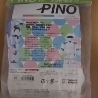 PINO1/1ソフトモデル　赤　新品未使用！　値下げ！