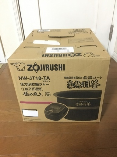 象印 圧力IH炊飯ジャー　ブラウンZOJIRUSHI 極め炊き NW-JT18-TA