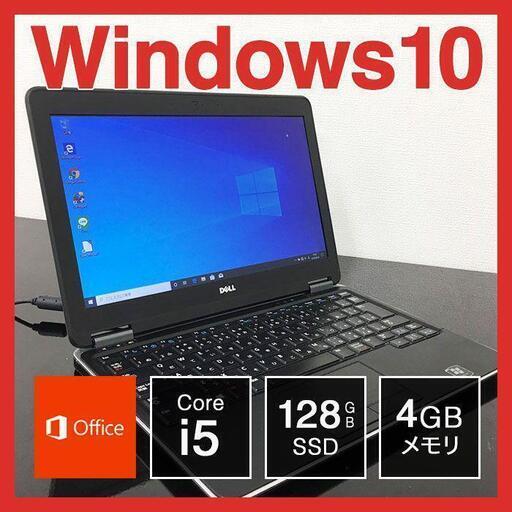 DELL ノートPC Win10 Core i5 4GB SSD 128GB