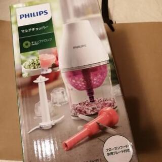 お値下げ　PHILIPS マルチチョッパー♡