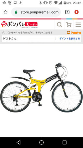 折り畳み自転車26インチ レゴリスマウンテンバイク