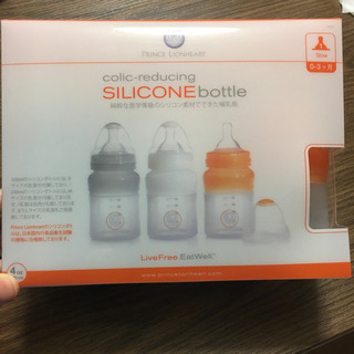 シリコンボトル  哺乳瓶