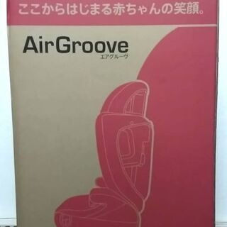 アップリカ エアグルーヴAC クールグリス