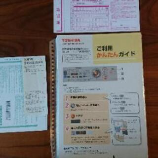東芝洗濯乾燥機(TW-Z8100L(C)) 説明書等有り 【公式通販】