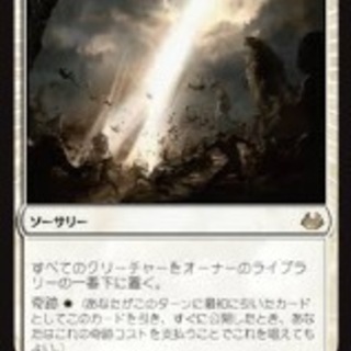 mtg(紙、デジタル)仲間募集！