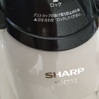 SHARPのサイクロン掃除機