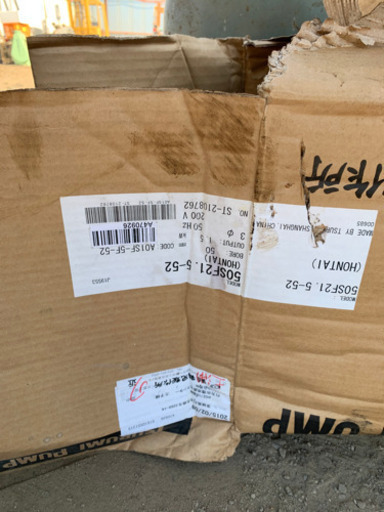 ポンプ　　　新品
