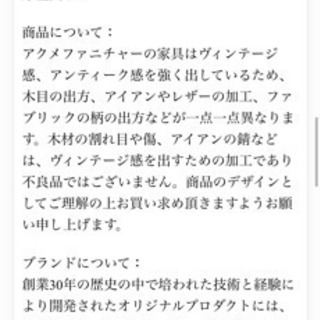 【ACMEfurniture】3人掛け 本革ソファー