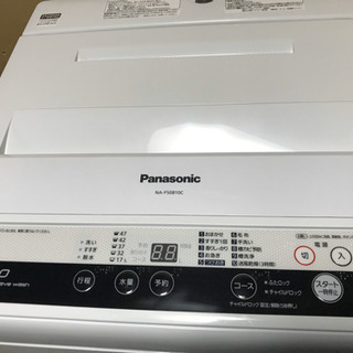 パナソニック 送風乾燥 洗濯機 5．0キロ 槽洗浄 美品 2017年製