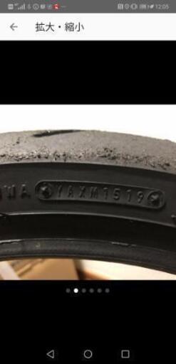 ダンロップ α13SP JP250 CBR250RR YZF-R25 最終値下げ ダンロップ