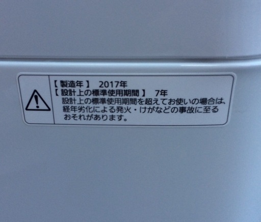 【RKGSE-138】特価！Panasonic/6kg/全自動洗濯機/NA-F60B10/中古/2017年製/当社より近隣地域無料配達