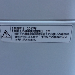 RKGSE-138】特価！Panasonic/6kg/全自動洗濯機/NA-F60B10/中古/2017年 