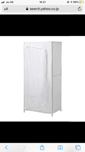 IKEA BREIMo'ᆺ'o新品未開封o'ᆺ'o収納•*¨*•
