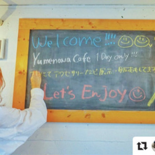 【1day cafe 開催のお知らせ】 .