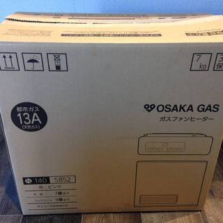 新品未使用未開封 大阪ガス都市ガス 13A ガスファンヒーター 140-5902 大阪ガス 【都市ガス専用・12A・13A】 140-5902型 140-5902-13A