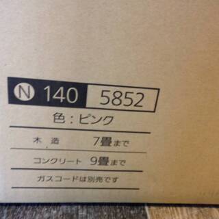 □Z410□未使用□ガスファンヒーター N140 5852 大阪ガス ピンク