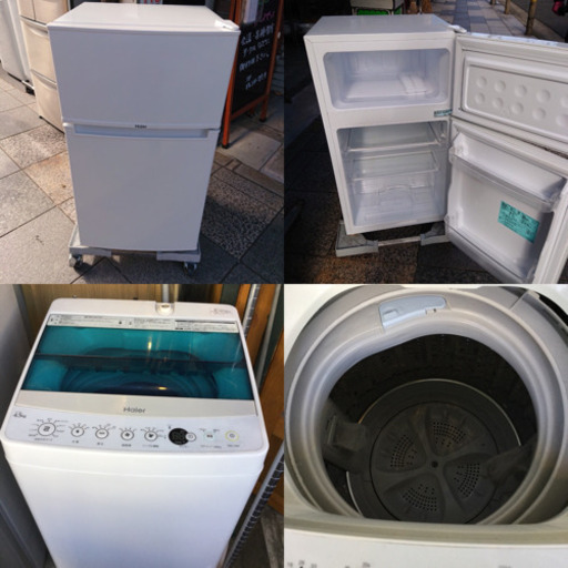 1人暮らし向け 冷蔵庫\u0026洗濯機セット新生活応援セール