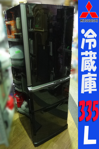 ☆MITSUBISHI/三菱☆ 335L 3ドア冷凍冷蔵庫 MR-C34X-B 2014年製 動作
