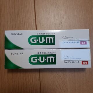 【新品未使用】GUM デンタルペースト 2個セット