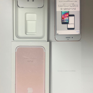 iPhone 7 Rose Gold 128 GB 