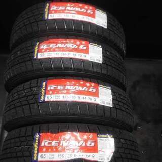 155/65R14 2019年 新品 スタッドレス 100-4Hアルミ4.5J+45 000432