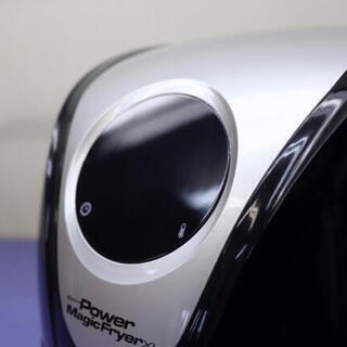 パワーマジックフライヤー　POWER MAGIC FRYER XL AF-240-BK　調理　ノンフライヤー　キッチン　揚げ物