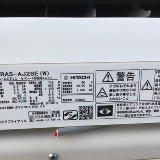 季節、空調家電 AK◎日立 2.8kW 10畳用 ルームエアコン RAS-AJ28E 動作