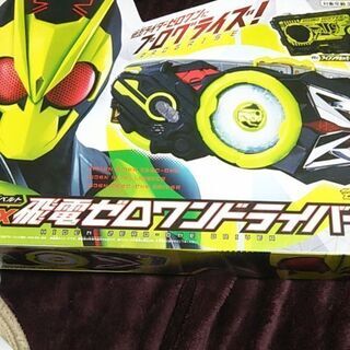 仮面ライダーゼロワンDXドライバー新品未使用未開封アマゾン限定購...