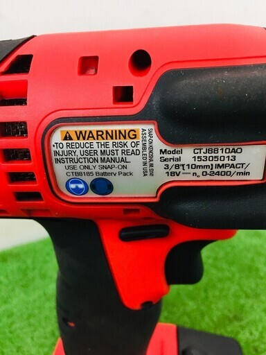 Snap-on CTJ8810AO インパクトトレンチ【リライズ野田愛宕店】【店頭