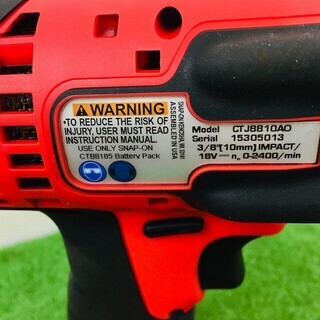 スナップオン インパクトレンチ CTJ88/0AO 中古美品【リライズ野田愛宕