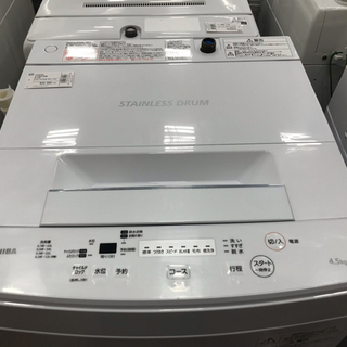 2019年製！！TOSHIBA（東芝）全自動洗濯機 AW-45M7
