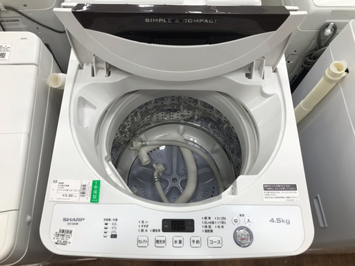 1年間保証付き！2018年製！SHARP（シャープ）全自動洗濯機　ES-GA4B