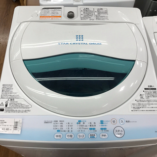 安心の6ヶ月保障】TOSHIBA（東芝）全自動洗濯機 AW-7DS