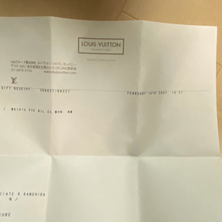 ルイ・ヴィトン財布