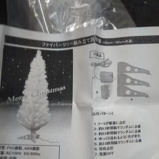 未使用クリスマスツリー🎄