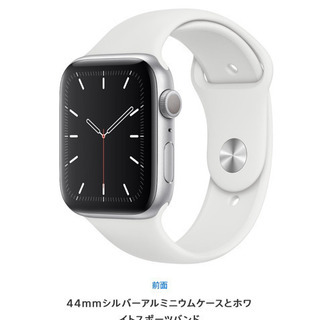 【新品未開封】Apple Watch Series 5(GPSモ...