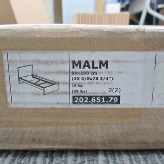 楽天市場】IKEA イケア MALM マルム ベッド下収納ボックス ベッドフレーム用, ホワイト200 cm : こどもかぐとギフト ニックス
