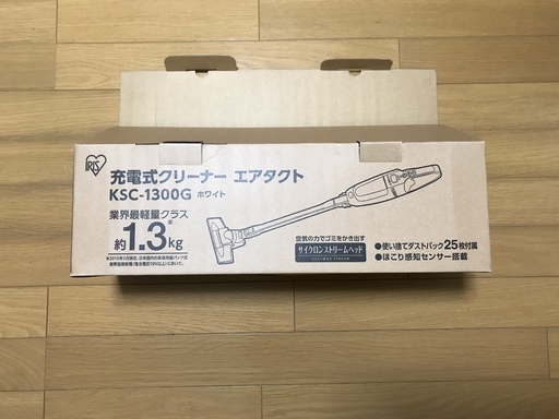 充電式クリーナー　エアタクト　新品未使用品