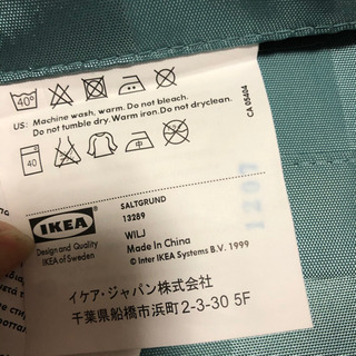 IKEAの未使用品！カーテン