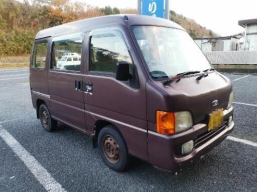 自家塗装で ボロいけど 車検が長いサンバーディアスバン のりのりの 横須賀のサンバーの中古車 ジモティー 自家塗装で ボロいけど 車検が長いサンバーディアスバン のりのりの 横須賀のサンバーの中古車 ジモティー