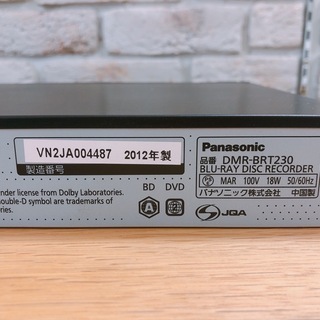 駅近】PanasonicのレコーダーDIGA『DMR-BRT230』【トレファク南柏】