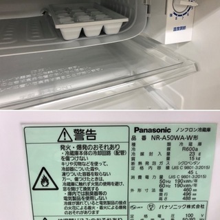 キッチン家電 美品【 Panasonic 】パナソニック 45L 1ドア冷蔵庫 