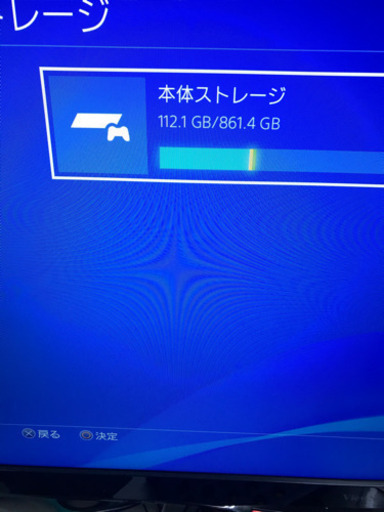 ps4  本体1tb 本日のみ