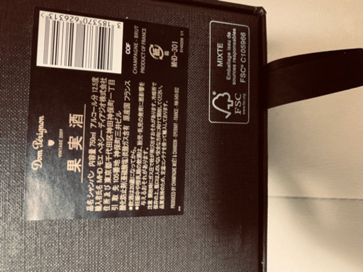 ドンペリ。クリスマスに。 最高級クリスマスプレゼント‼️ドンペリ好き