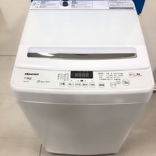 【駅近】2019年製・Hisenceの7.5㎏洗濯機『HW-G75A』【トレファク南柏】