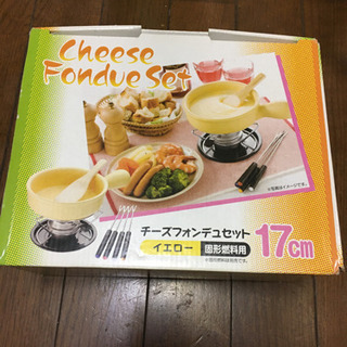 チーズフォンデュセット