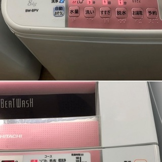 美品【 HITACHI 】日立 ビートウォッシュ 洗濯8.0㎏ 全自動洗濯機エア