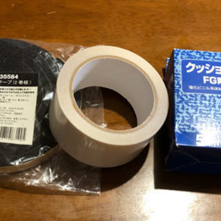 【終了】すきまテープ&クッションフロア両面テープ